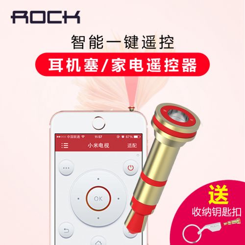 Connecteur pour téléphone portable - Ref 321447