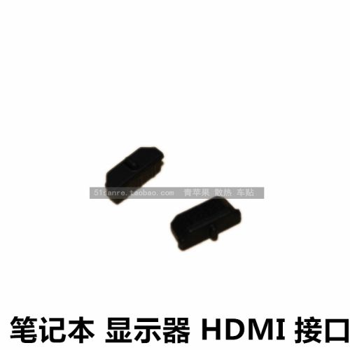 Connecteur pour téléphone portable - Ref 321477