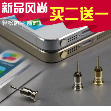 Connecteur pour téléphone portable - Ref 321480