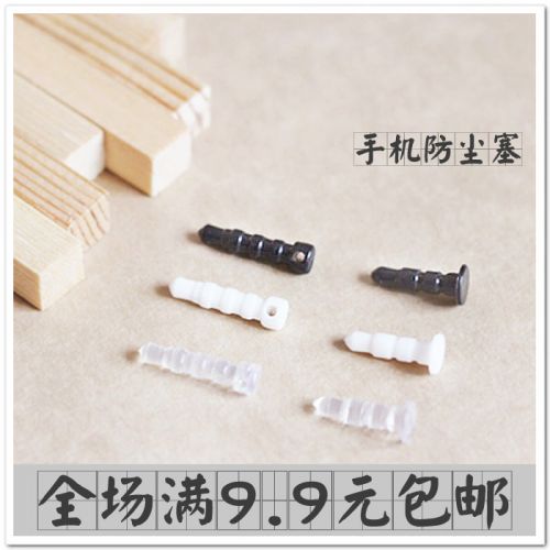 Connecteur pour téléphone portable - Ref 321485