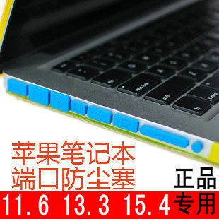 Connecteur pour téléphone portable - Ref 321490