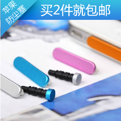 Connecteur pour téléphone portable - Ref 321493