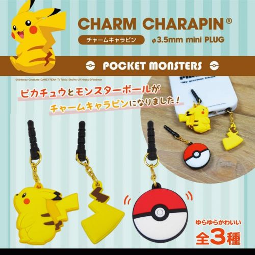 Connecteur pour téléphone portable - Ref 321496