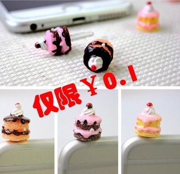 Connecteur pour téléphone portable - Ref 321504