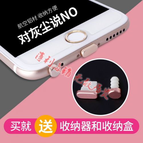 Connecteur pour téléphone portable - Ref 321528