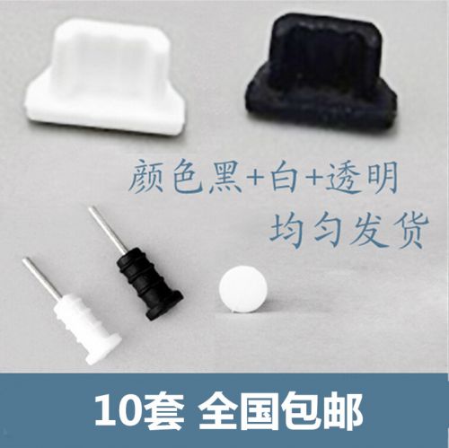 Connecteur pour téléphone portable - Ref 321533