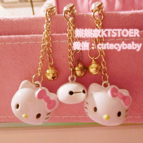 Connecteur pour téléphone portable - Ref 321541