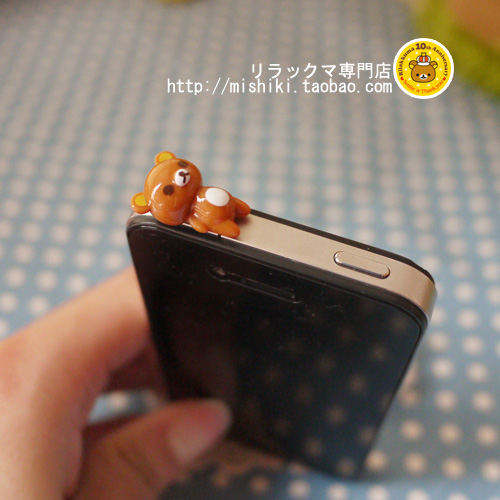 Connecteur pour téléphone portable - Ref 321547