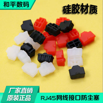 Connecteur pour téléphone portable - Ref 321548