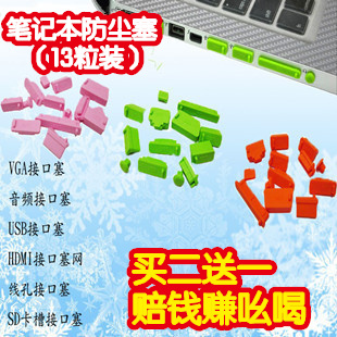 Connecteur pour téléphone portable - Ref 321549