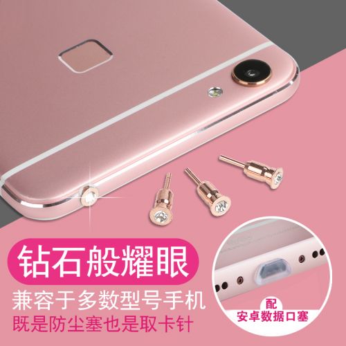 Connecteur pour téléphone portable - Ref 321562