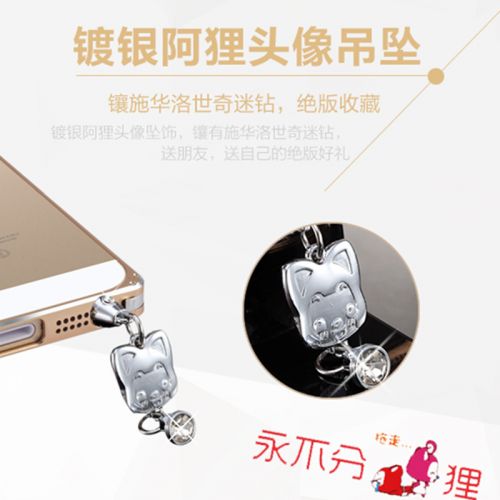 Connecteur pour téléphone portable - Ref 321563