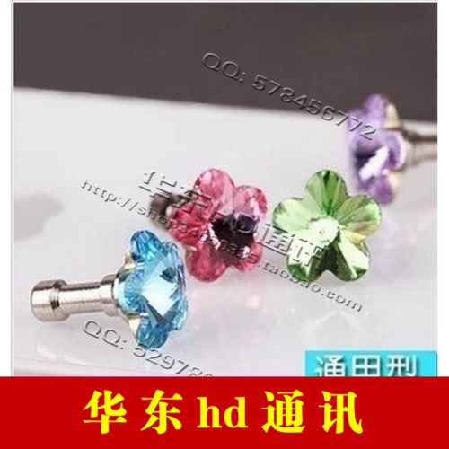 Connecteur pour téléphone portable - Ref 321564