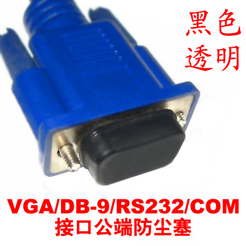 Connecteur pour téléphone portable - Ref 321573