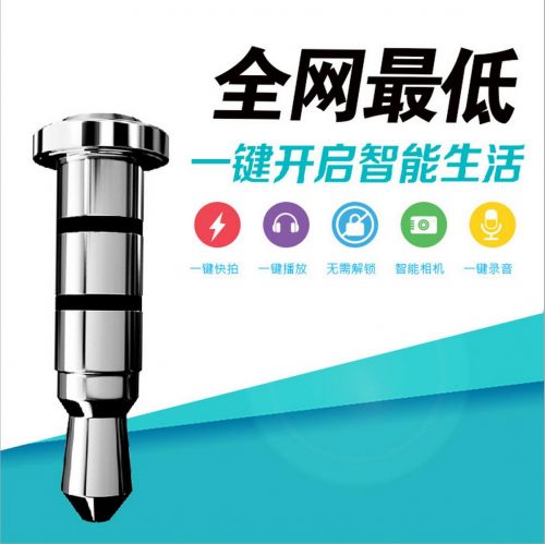 Connecteur pour téléphone portable - Ref 321574