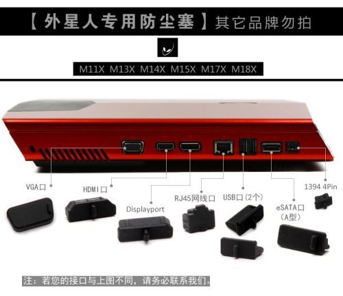 Connecteur pour téléphone portable - Ref 321590