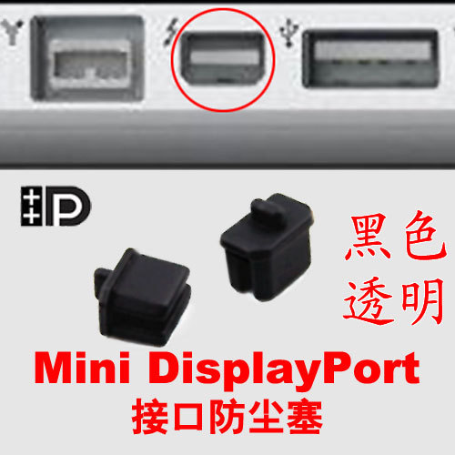 Connecteur pour téléphone portable - Ref 321595