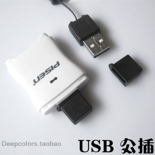 Connecteur pour téléphone portable - Ref 321618