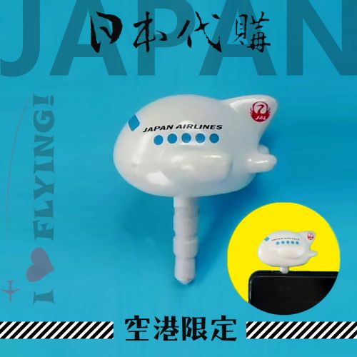 Connecteur pour téléphone portable - Ref 321621