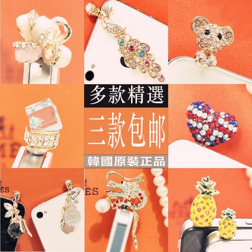 Connecteur pour téléphone portable - Ref 321635