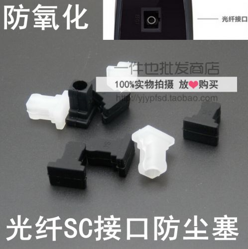 Connecteur pour téléphone portable - Ref 321636