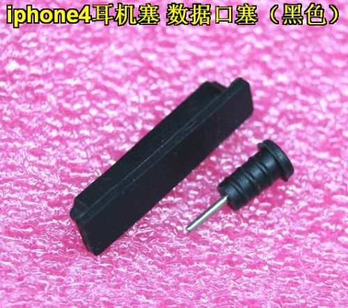 Connecteur pour téléphone portable - Ref 321651