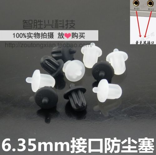 Connecteur pour téléphone portable - Ref 321653