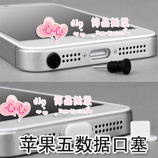 Connecteur pour téléphone portable - Ref 321663