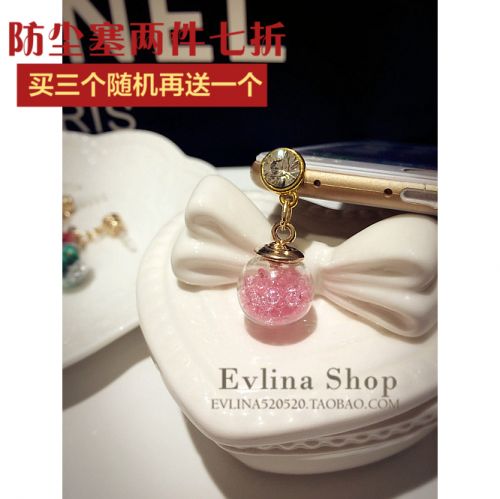 Connecteur pour téléphone portable - Ref 321676