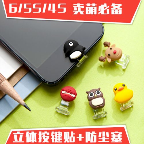 Connecteur pour téléphone portable - Ref 321681