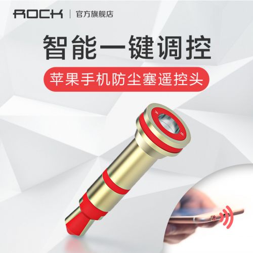 Connecteur pour téléphone portable - Ref 321687