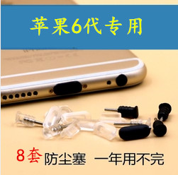 Connecteur pour téléphone portable - Ref 321699