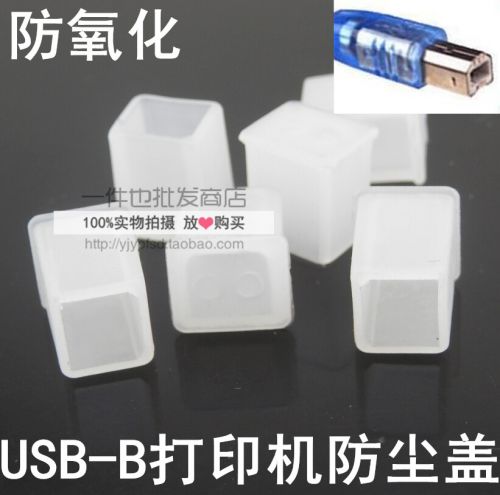 Connecteur pour téléphone portable - Ref 321705