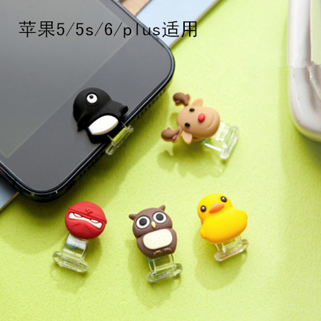 Connecteur pour téléphone portable - Ref 321757