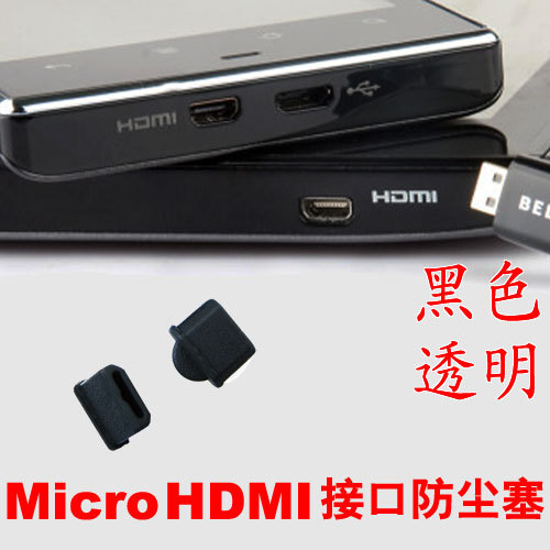 Connecteur pour téléphone portable - Ref 321771