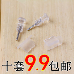 Connecteur pour téléphone portable - Ref 321812