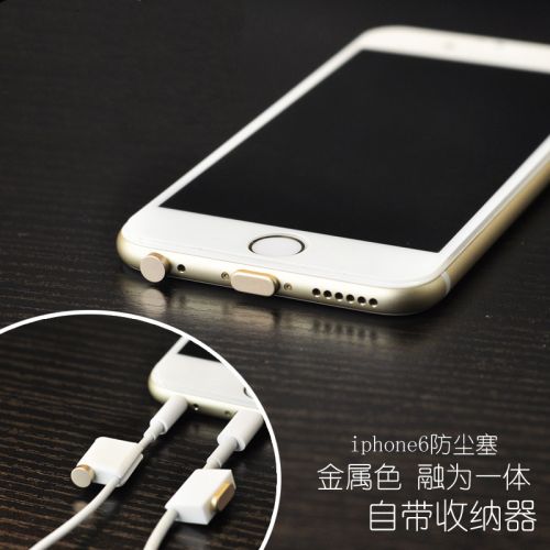 Connecteur pour téléphone portable - Ref 321830