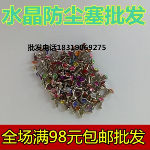 Connecteur pour téléphone portable - Ref 321832