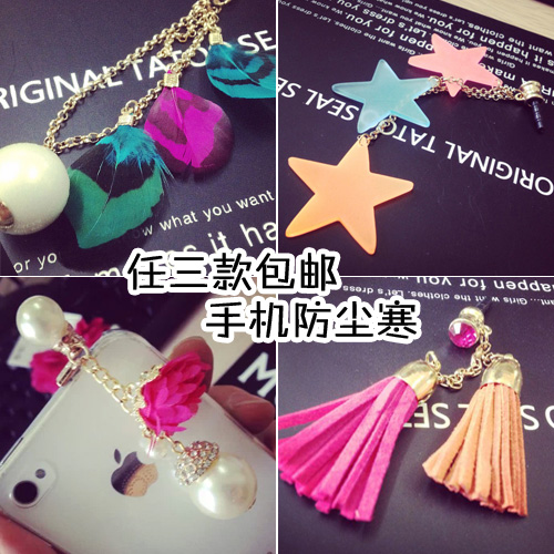 Connecteur pour téléphone portable - Ref 321833