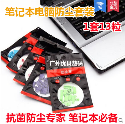 Connecteur pour téléphone portable - Ref 321835