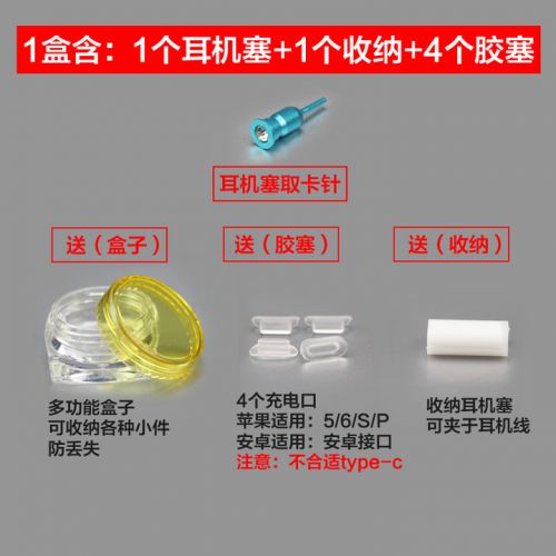 Connecteur pour téléphone portable - Ref 321836