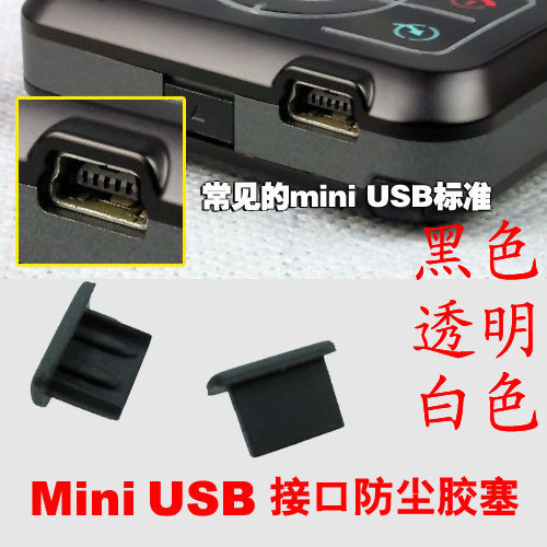 Connecteur pour téléphone portable - Ref 321852