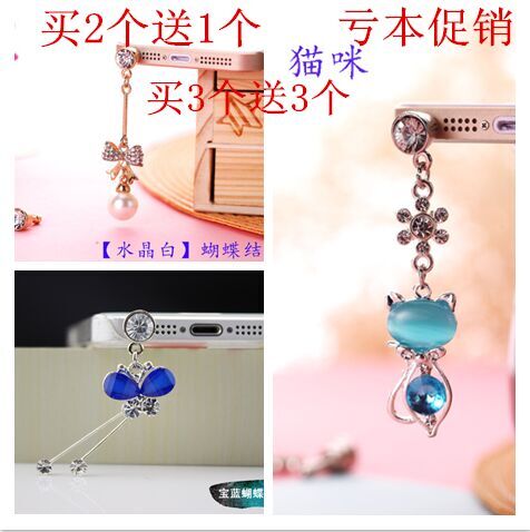 Connecteur pour téléphone portable - Ref 321856