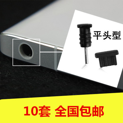 Connecteur pour téléphone portable - Ref 321874