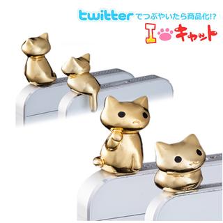 Connecteur pour téléphone portable - Ref 321882