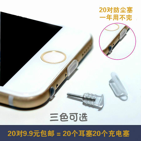 Connecteur pour téléphone portable - Ref 321891