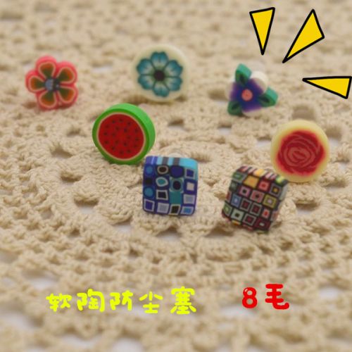 Connecteur pour téléphone portable - Ref 321892