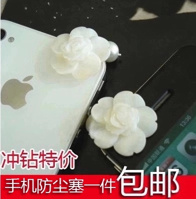 Connecteur pour téléphone portable - Ref 321896