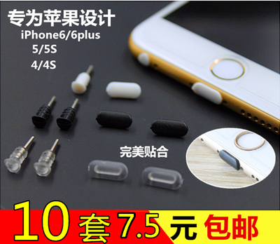 Connecteur pour téléphone portable - Ref 321907