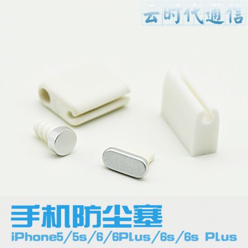 Connecteur pour téléphone portable - Ref 321965